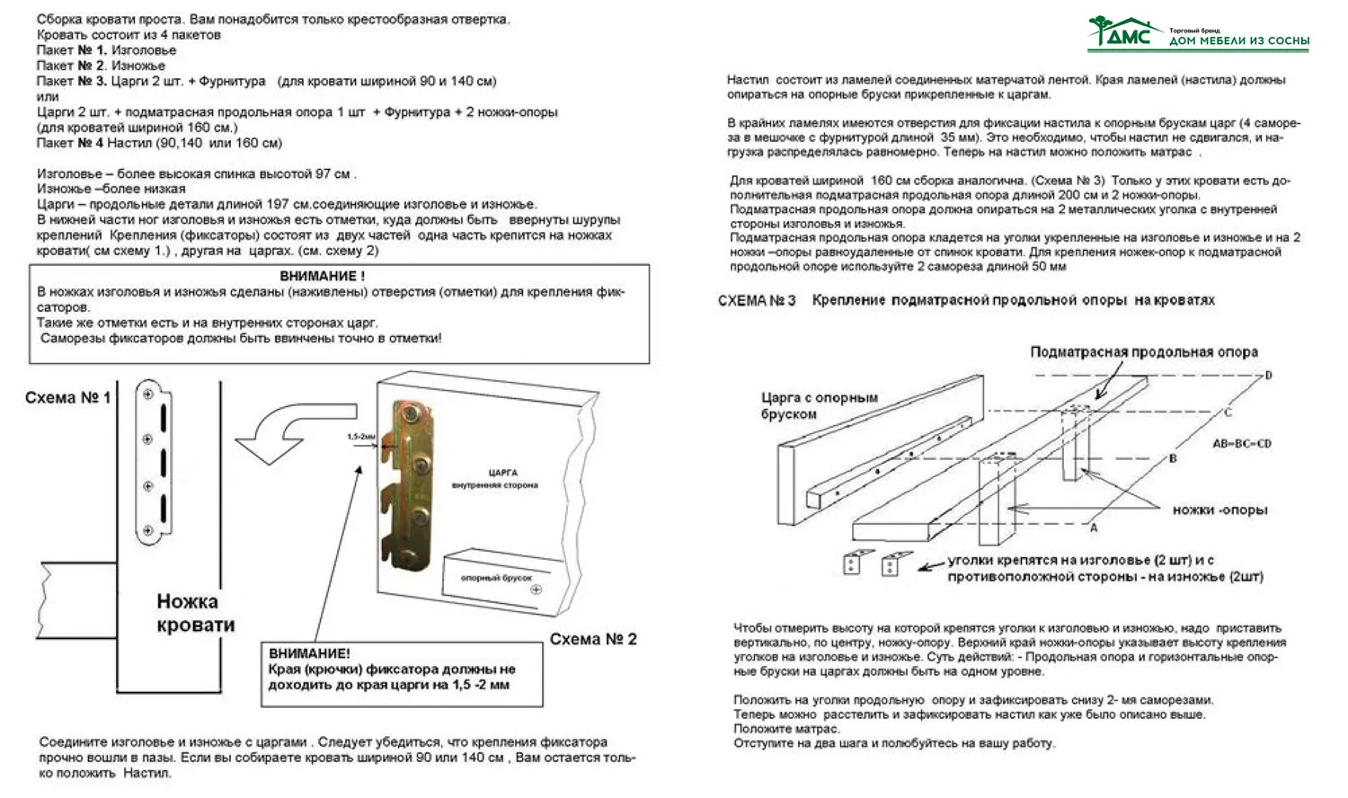 Кровать LMEX 1400 спальное место 1400х2000