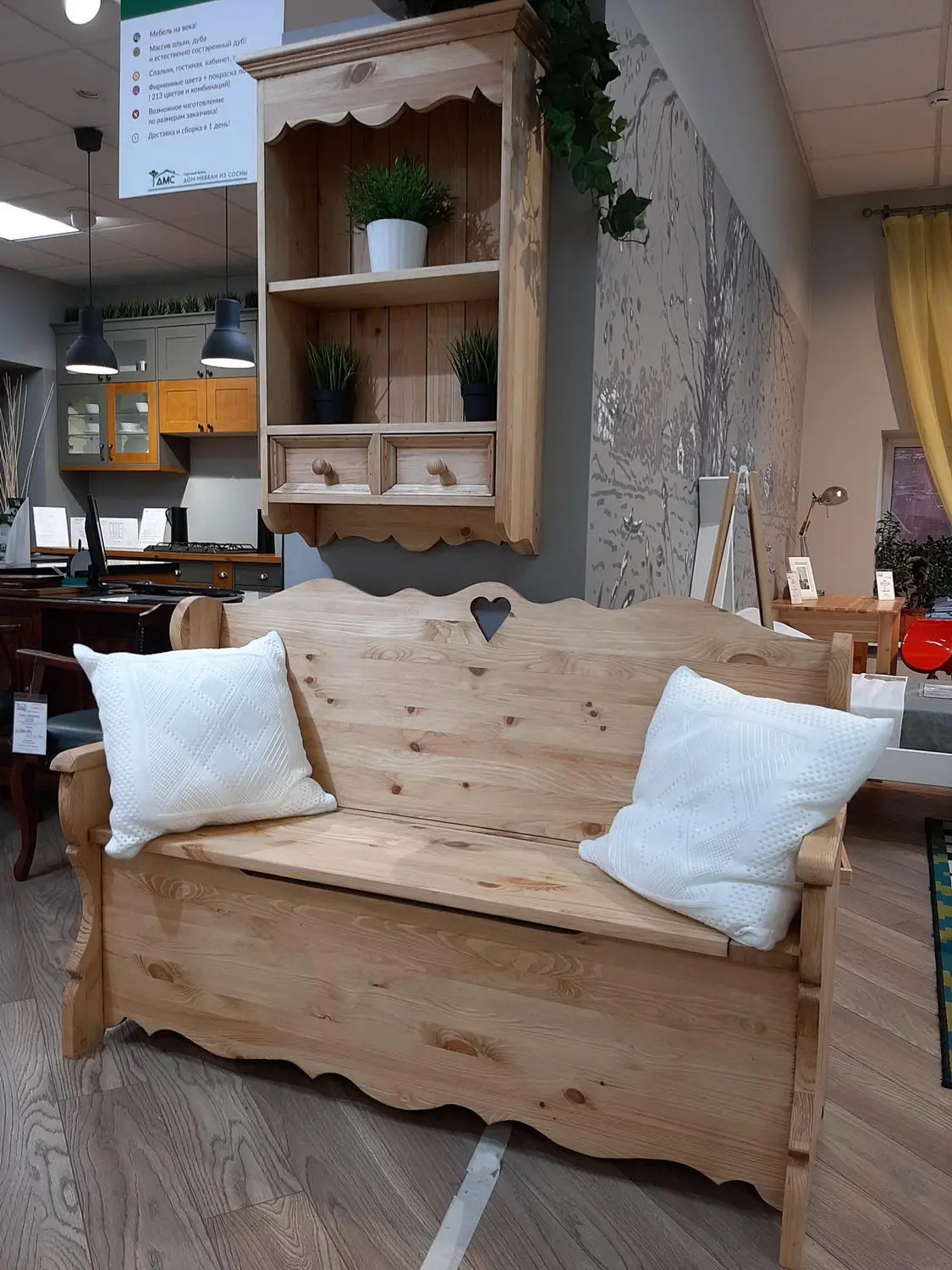 Скамья сундук 100 ВАNCCOFFRE 100