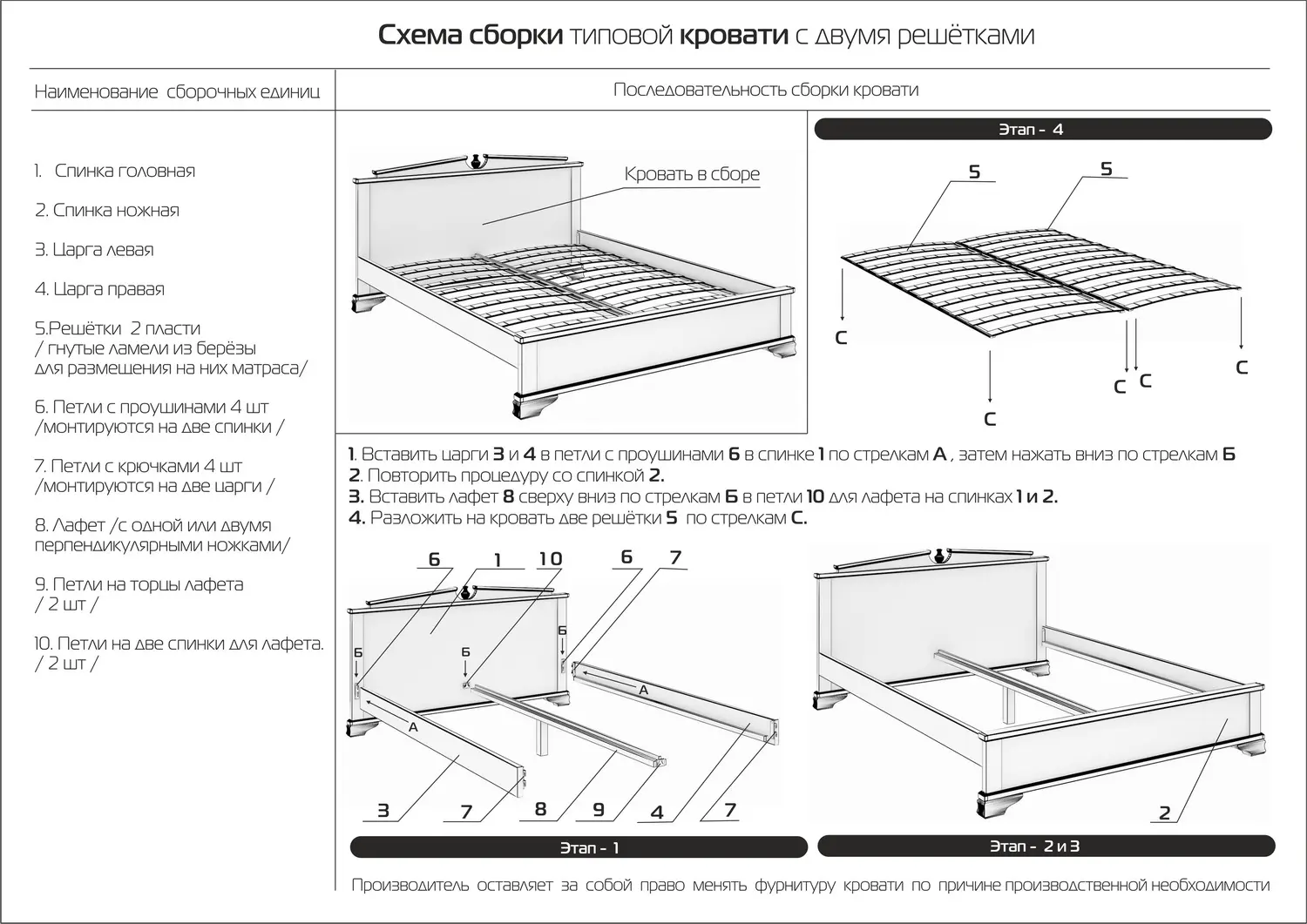 Кровать Авиньон 1600х2000 с каретной стяжкой