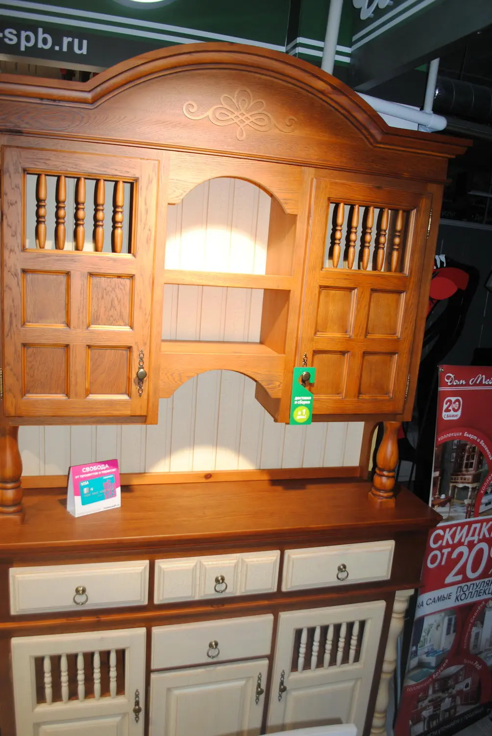 Сервант Валенсия 2-23  сосна