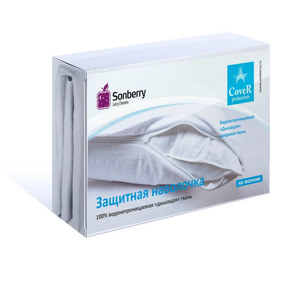 Водонепроницаемый защитный чехол Cover Protection (h-33 cm) 1800х2000