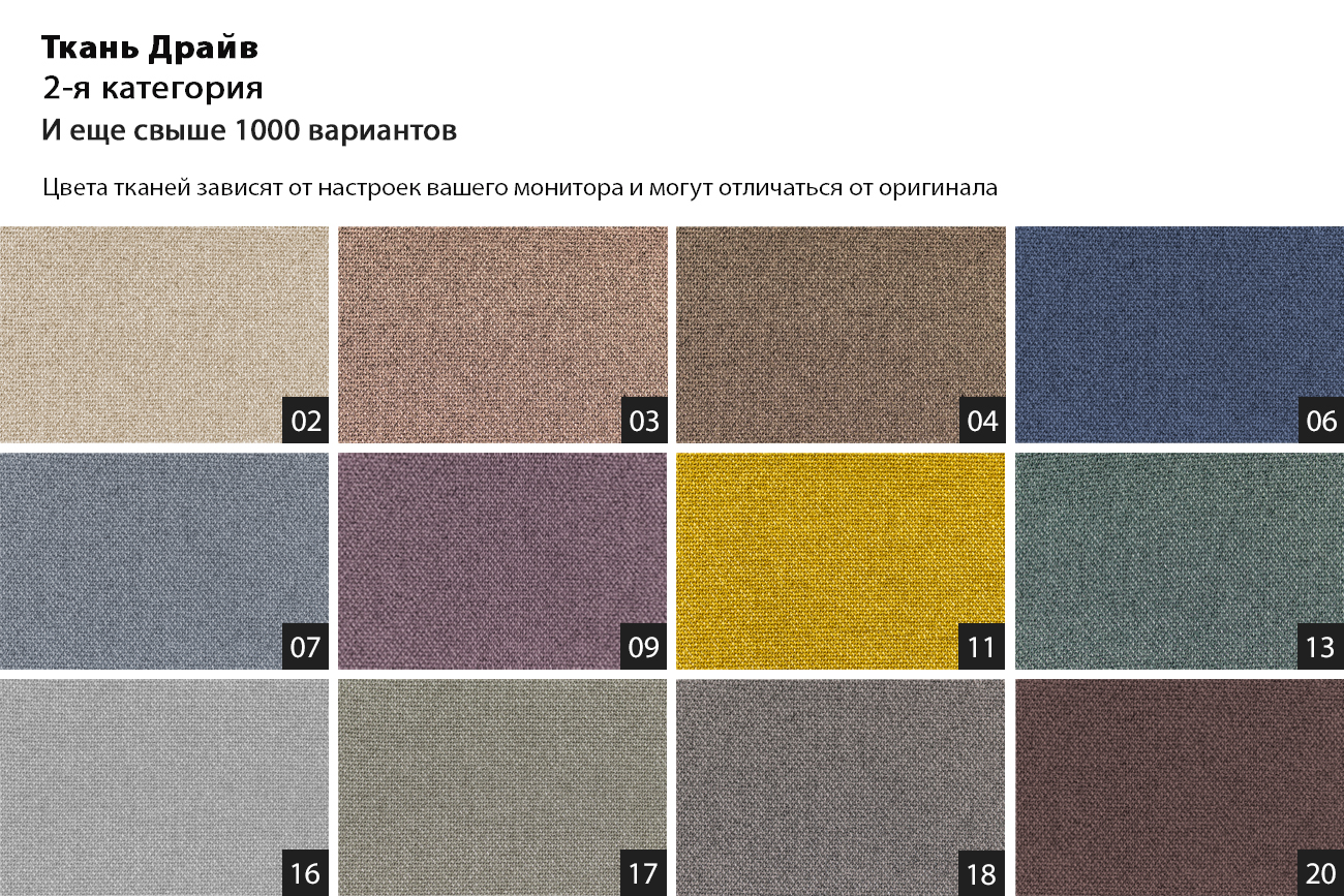 Диван Oscar раскладной, 2 кат.