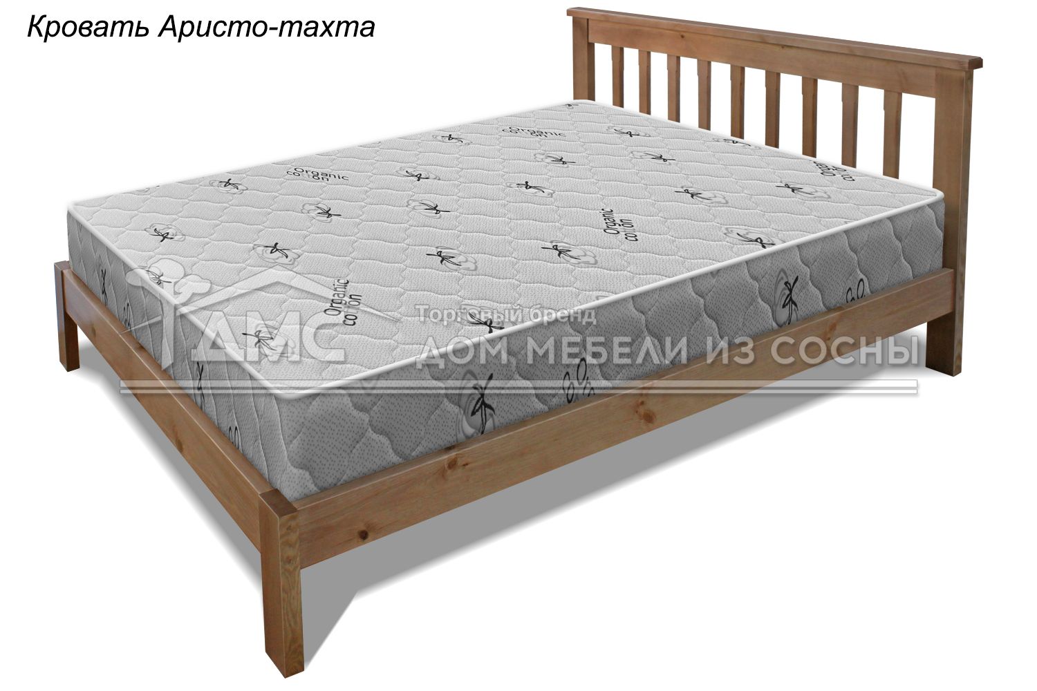 Кровать Аристо 1400х2000