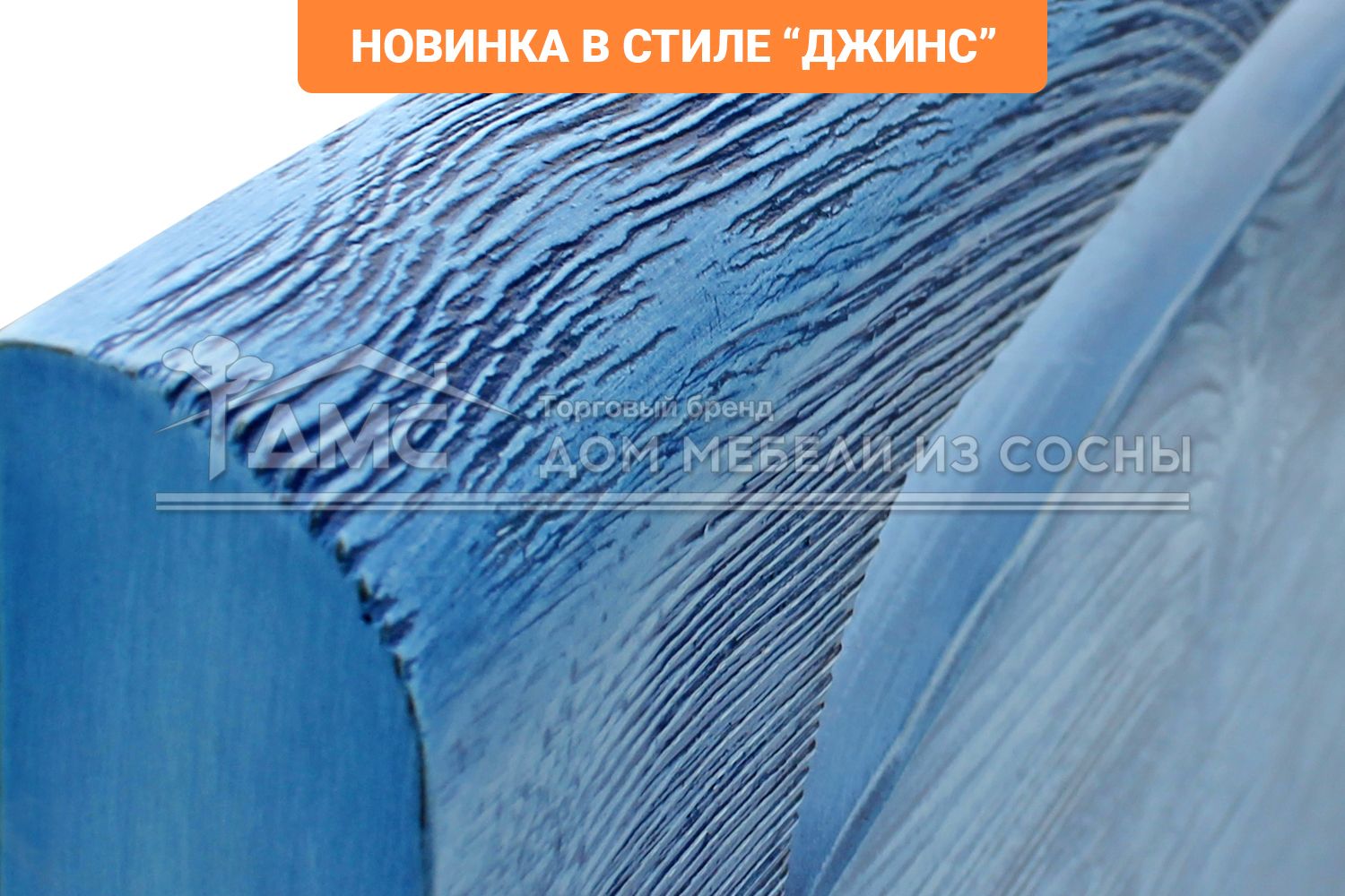 Кровать Бали 1200х2000