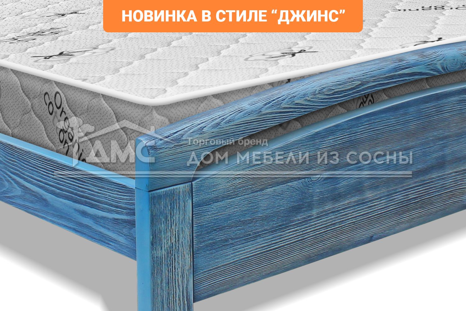 Кровать Бали 1200х2000