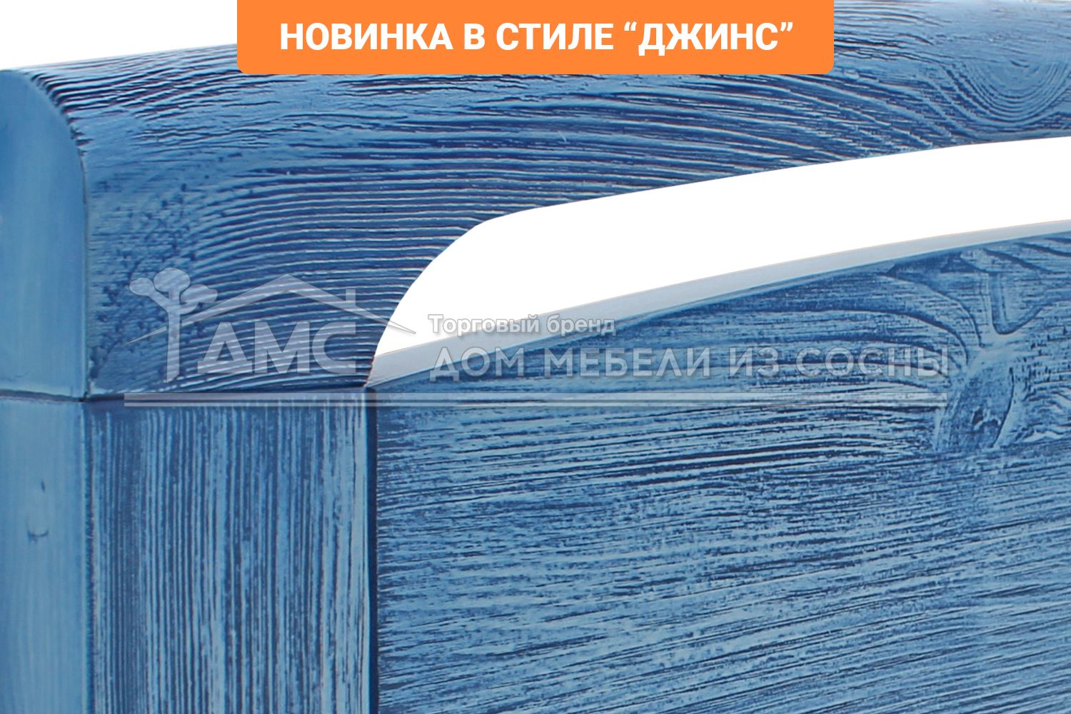 Кровать Бали 1200х2000