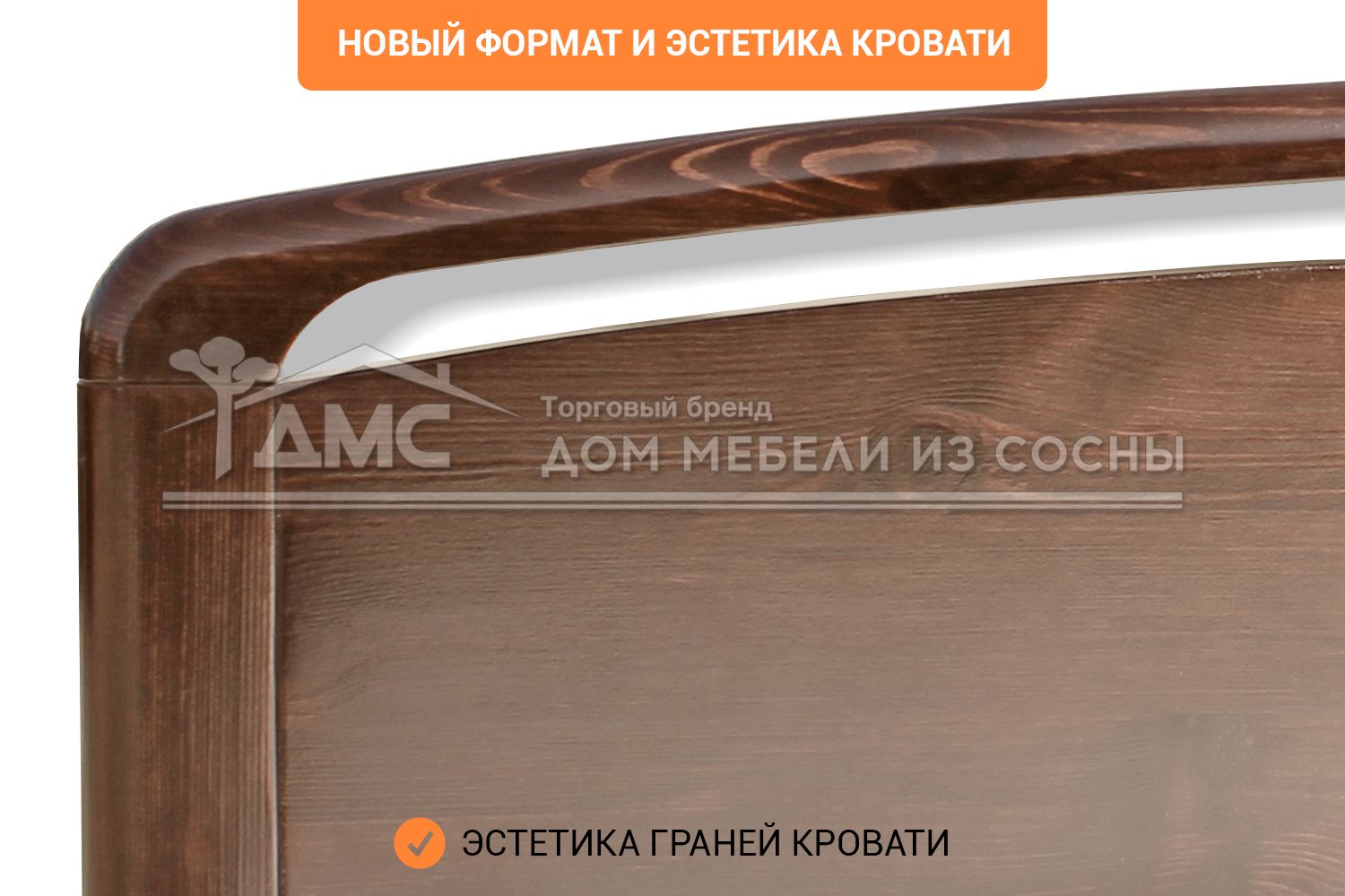 Кровать Бали Lux 2000х2000