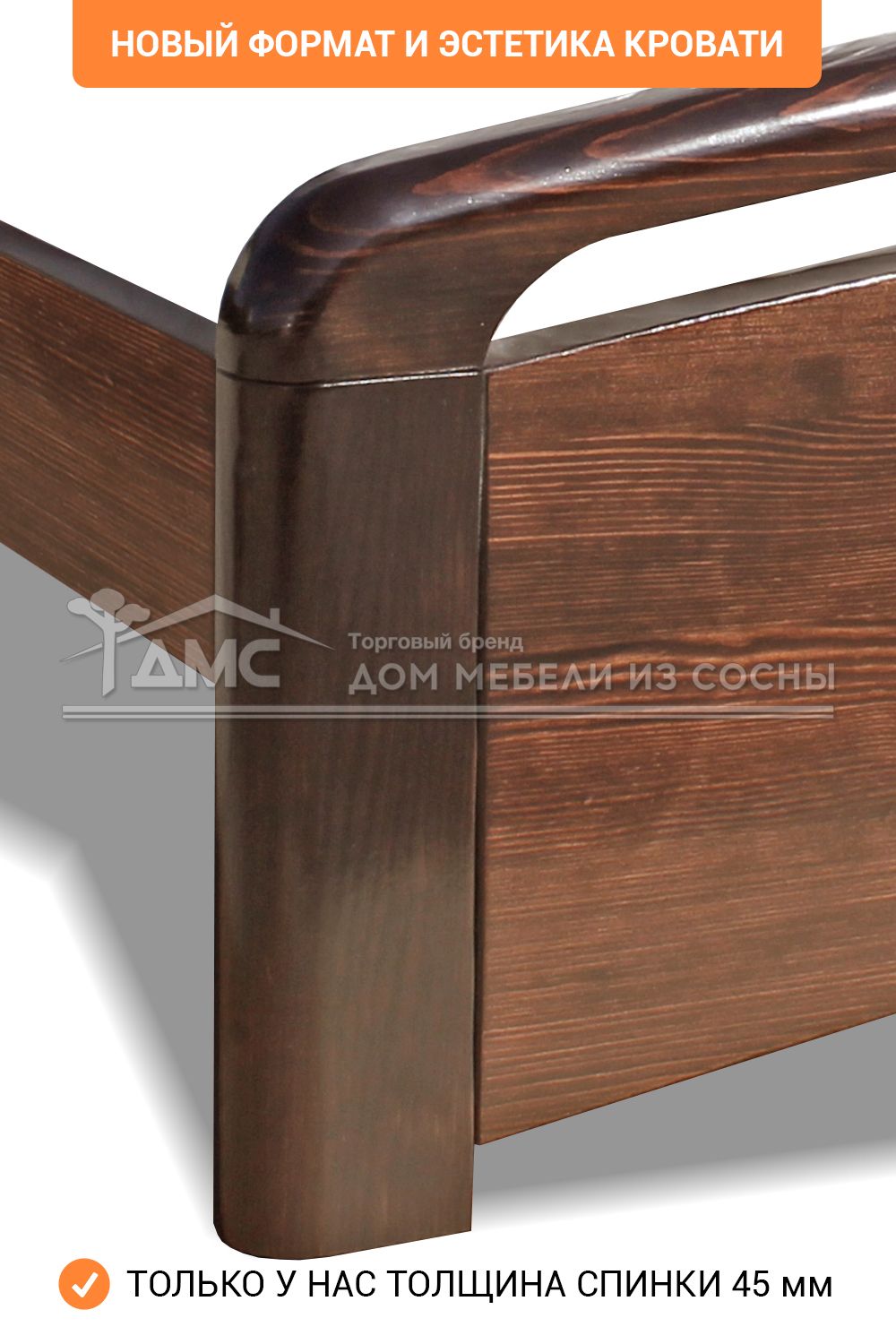 Кровать Бали Lux 2000х2000